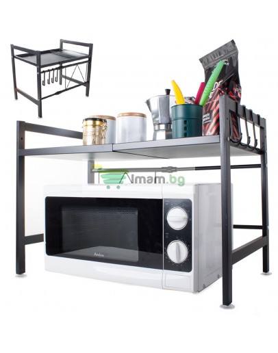 Регулируем кухненски рафт за микровълнова фурна